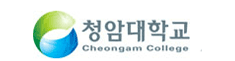 청암대학교 Cheongam College